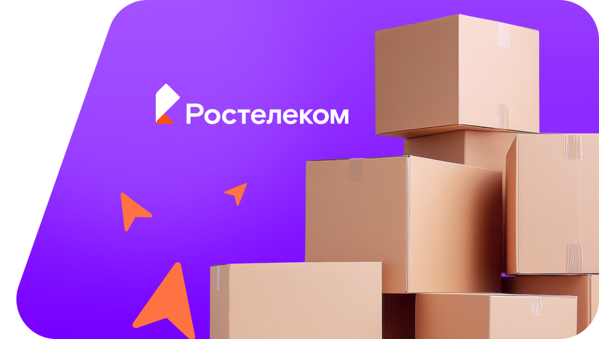 Переезд в новую квартирув&nbsp;хутор Провоторовский (Волгоградская область)